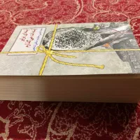 رمان آینه ای برابر آینه ات می گذارم|کتاب و مجله ادبی|شیراز, تاچارا|دیوار