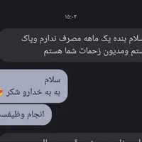 ترک و درمان اعتیاد بدون درد و خماری|خدمات آرایشگری و زیبایی|همدان, |دیوار