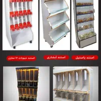 استخدام ۲ نفر کارگر ساده در فروشگاه قفسه بندی|استخدام خدمات فروشگاه و رستوران|اصفهان, مصلی|دیوار