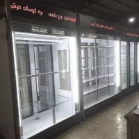 یخچال. ایستاده. کرمانج