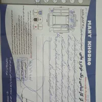 sd206مدل86|خودرو سواری و وانت|مشهد, نظام دوست|دیوار