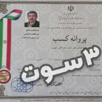 اسباب کشی ، باربری ، حمل اثاث منزل ،کارگر ، پروانه|خدمات حمل و نقل|شیراز, ارم|دیوار