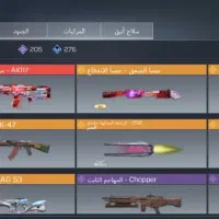 دوتا اک هس|کنسول، بازی ویدئویی و آنلاین|قم, انسجام|دیوار