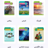 معلم خصوصی تدریس ریاضی / مشاوره تحصیلی کنکور