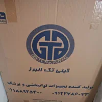 ویلچر پلمپ و نو