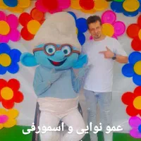 دلقک تن پوش موزیک برای تولد مهدکودک|خدمات پذیرایی، مراسم|رشت, حافظ آباد|دیوار