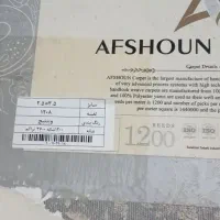 فرش ۹متری کاشان اعدد|فرش|تهران, مقدم|دیوار