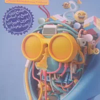 کتاب  اسمارتیز  و تعدادی کتاب تستی تیز هوشان ششم|کتاب و مجله آموزشی|اهر, |دیوار