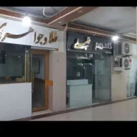 فروش مغازهای تجاری پاساژ رویال باسند مالکیت|فروش مغازه و غرفه|کردکوی, |دیوار