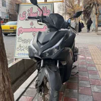 موتور ان وی ایکس