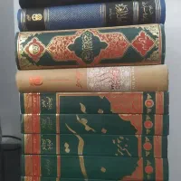 ، نهج‌البلاغه ، معالی السبطین. مفاتیح الحیات