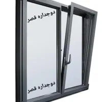 فروش ویژه برندکوپال بدون افزایش قیمت دوجداره تکجد|مصالح و تجهیزات ساختمان|یزد, |دیوار