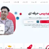 طراحی سایت وردپرسی + پشتیبانی 3 ماهه رایگان|خدمات رایانهای و موبایل|بیرجند, |دیوار