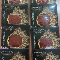 زعفران اعلا