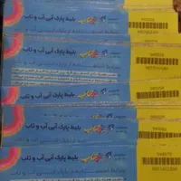 بلیت(بلیط)آب و تاب استخر آب و تاب نمایندگی زمانلو|بلیت ورزشی|قم, ولیعصر|دیوار