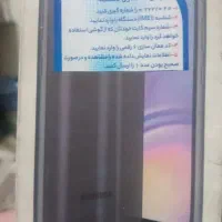 گوشی سامسونگ A05