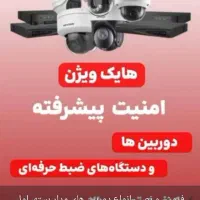 فروش و نصب انواع دوربین های مدار بسته|دوربین مداربسته|اهواز, رسالت|دیوار