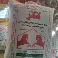 برنج کله اسبی پاکستانی موجود شد|خوردنی و آشامیدنی|کاشان, میدانگاه آقا|دیوار