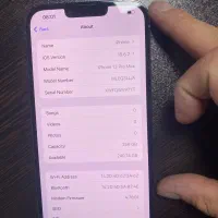 آیفون۱۳پرومکسall اصل