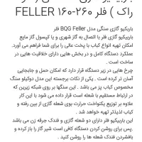 باربیکیو فلر|اجاق گاز و لوازم برقی پخت‌وپز|کرج, اصفهانی‌ها|دیوار