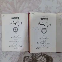 کتاب ومجله قدیمی