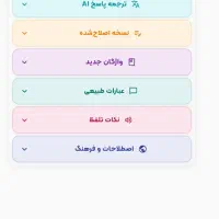 استخدام برنامه نویس react/ next