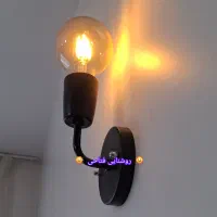 چراغ دیواری مدرن