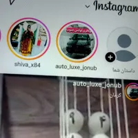 فروشی متن بخون