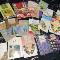 کتاب درسی نهم و هشتم