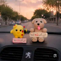 سگ رو داشبورد