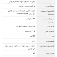 ساعت هایلور سور اورجینال|ساعت|قزوین, |دیوار