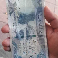 دینار اسکناس عراقی کلکسیونی
