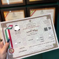 اخذ جواز کسب 7روزه