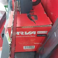 اره زنجیری برقی آروا۵۷۰۳|ماشینآلات صنعتی|خمام, |دیوار