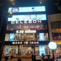 تابلو فریم لس، لایت باکس، پارچه تکستایل ، چاپ uv