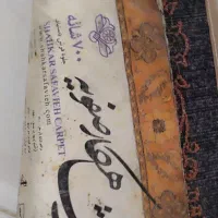 فرش|فرش|اراک, |دیوار