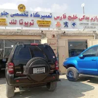 خدمات خودرویی جلوبندی ایرانی و خارجی و قطعات استوک