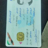مفقودی تعدادی مدارک بنام اسلام زابلی|اشیا|مشهد, هفده شهریور|دیوار