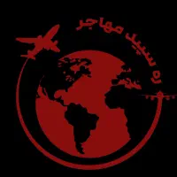 ویزا فرانسه