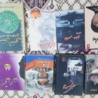 رمان، کتاب شعر، مذهبی