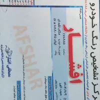 مگان اتومات|خودرو سواری و وانت|مشهد, طلاب|دیوار