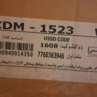 ظرف شویی برنده candy