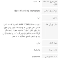 هدفون بلوتوثی مدل M10 V5.1|لوازم جانبی موبایل و تبلت|مشهد, مهدی آباد (بلوار توس)|دیوار