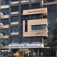 انجام کلیه امور شهرداری و اداره ثبت اسناد