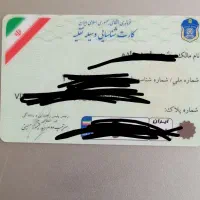 مدارک