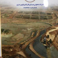 فیش زمین شهرداری منطقه ۴ دریاچه مسکن مهر دریاچه|فروش زمین و ملک کلنگی|اسلامشهر, شهرک امام حسین (میان آباد)|دیوار