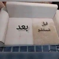 قالیشویی کُهن،کوشک میدان،مهدی اباد،شهرک گلها،محراب|خدمات نظافت|شیراز, کوشک میدان|دیوار