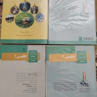 کتاب درسی دهم ویازدهم