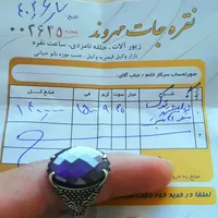 انگشتر نقره مردانه زیبا با نگین آمیتیس|جواهرات|کرمان, |دیوار