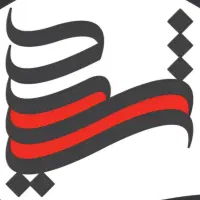 آگهی استخدام